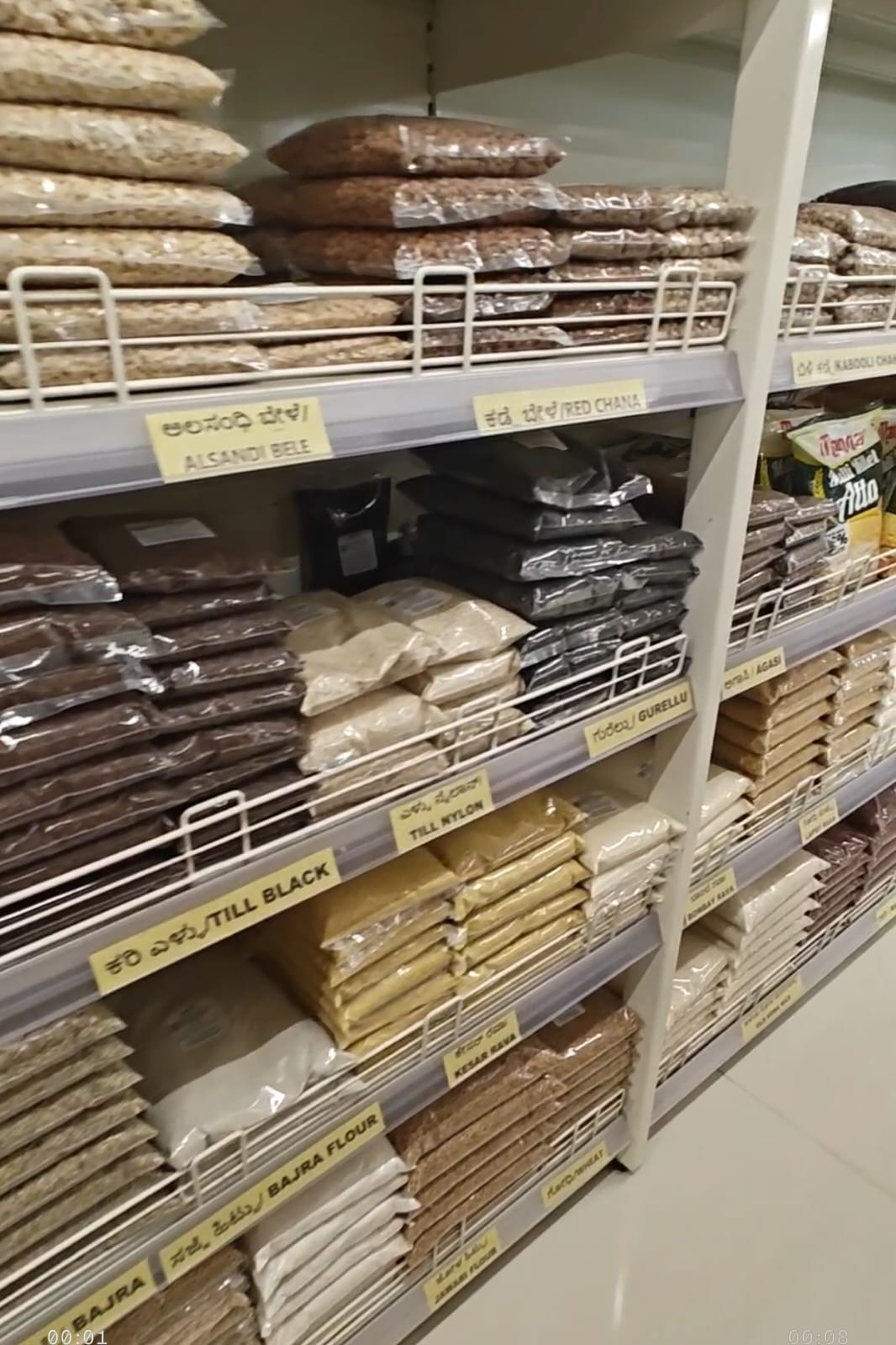 Groceries